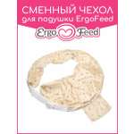 Чехол на подушку ErgoFeed Звездное Небо 40 x 60 см