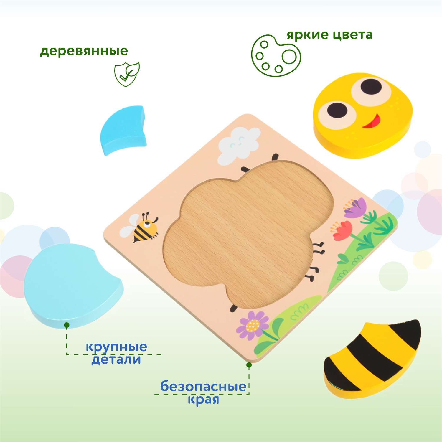 Игрушка BabyGo сортер Пчелка - фото 2