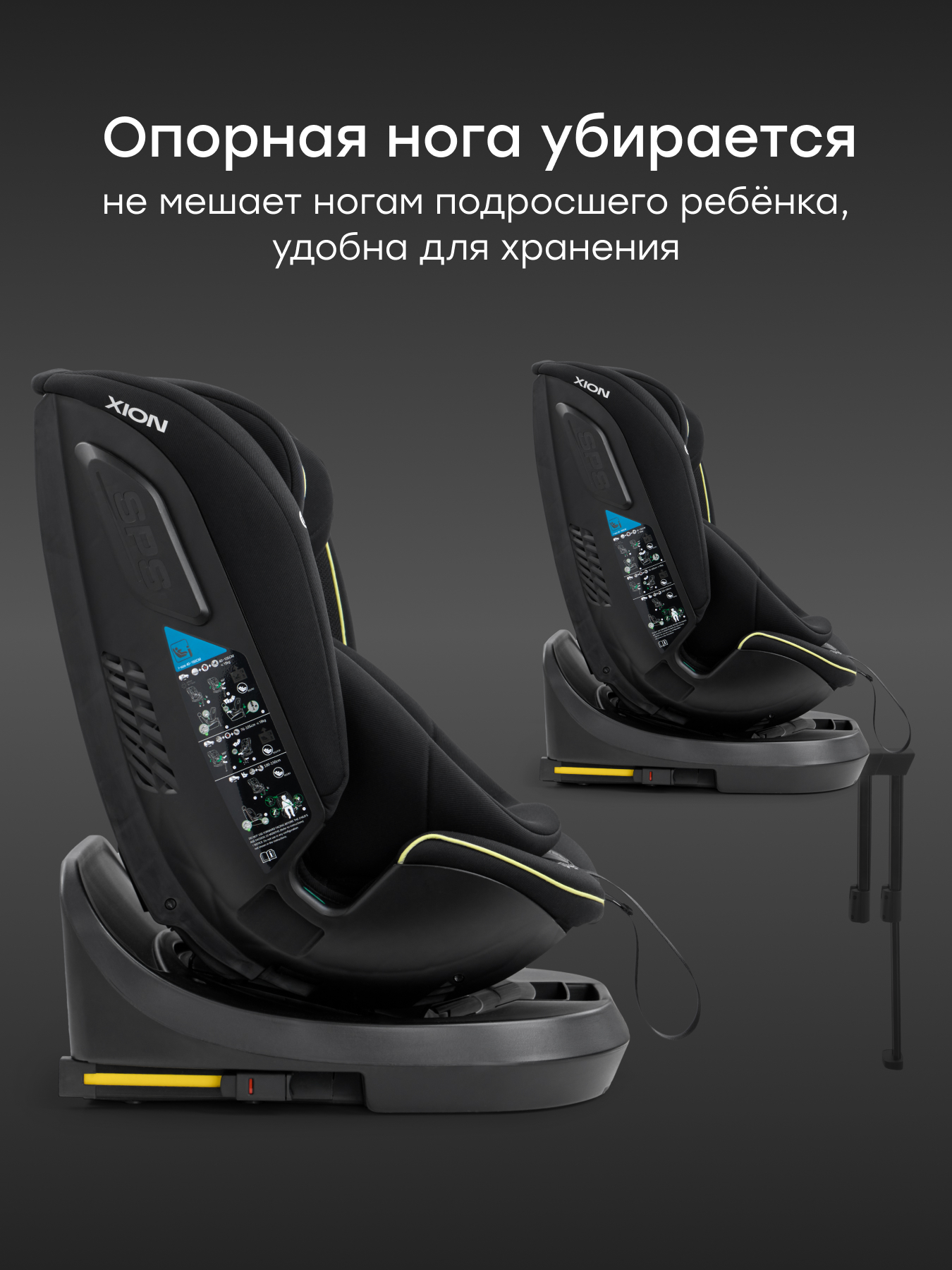 Автокресло Happy Baby Xion Isofix 0+/1/2/3 (0-36 кг) черный - фото 11