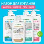Набор средств Synergetic для малышей 1750 мл