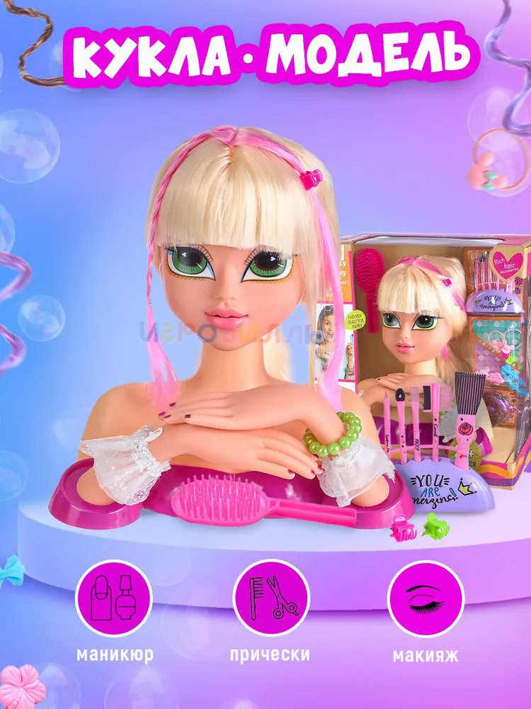 Игрушка Игровилль торс для причесок - фото 1