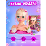 Игрушка Игровилль торс для причесок