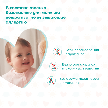 Подгузники NYBABE Ultra Comfort L (9-14 кг) 52 шт.