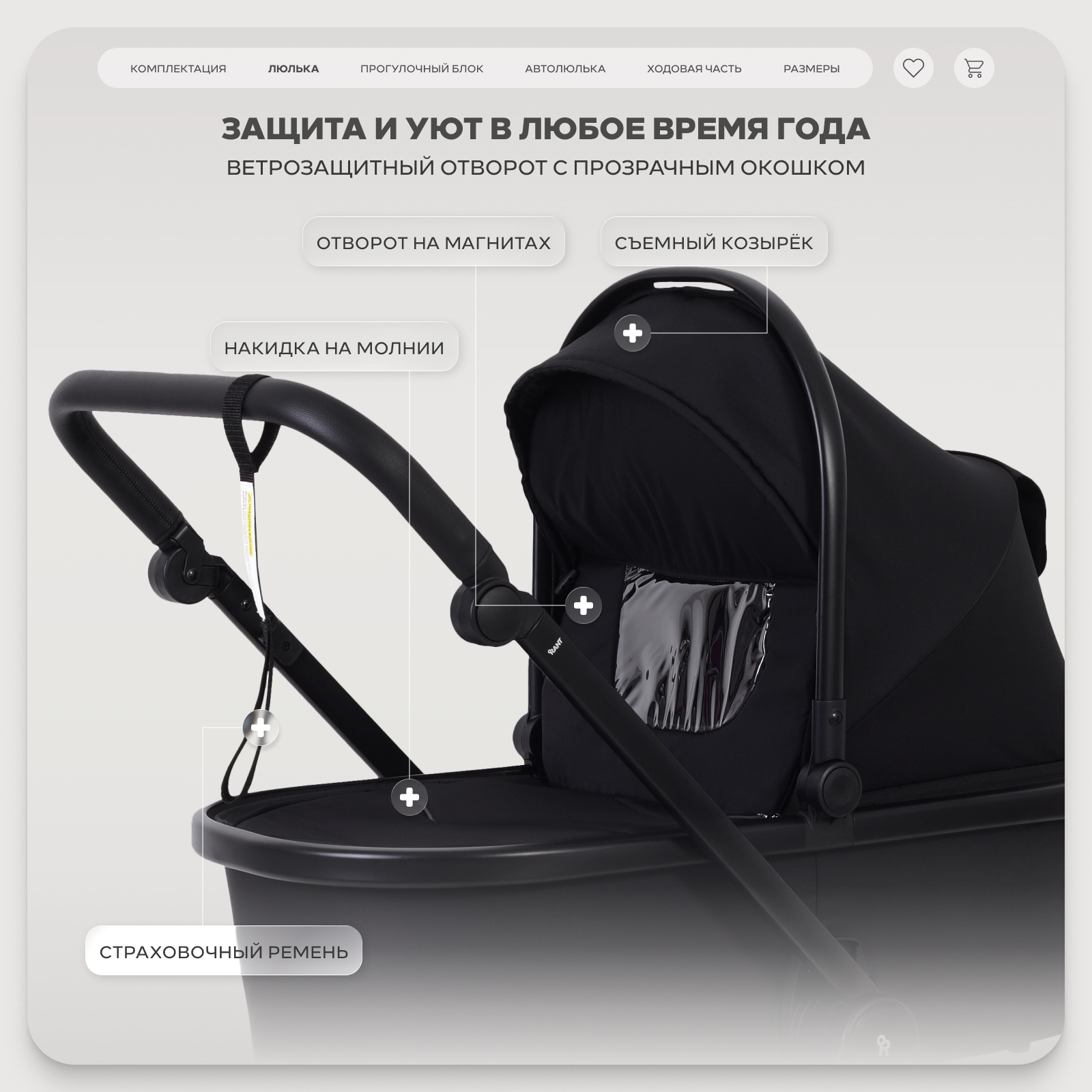 Коляска 3в1 Rant Basic Wave черный - фото 4