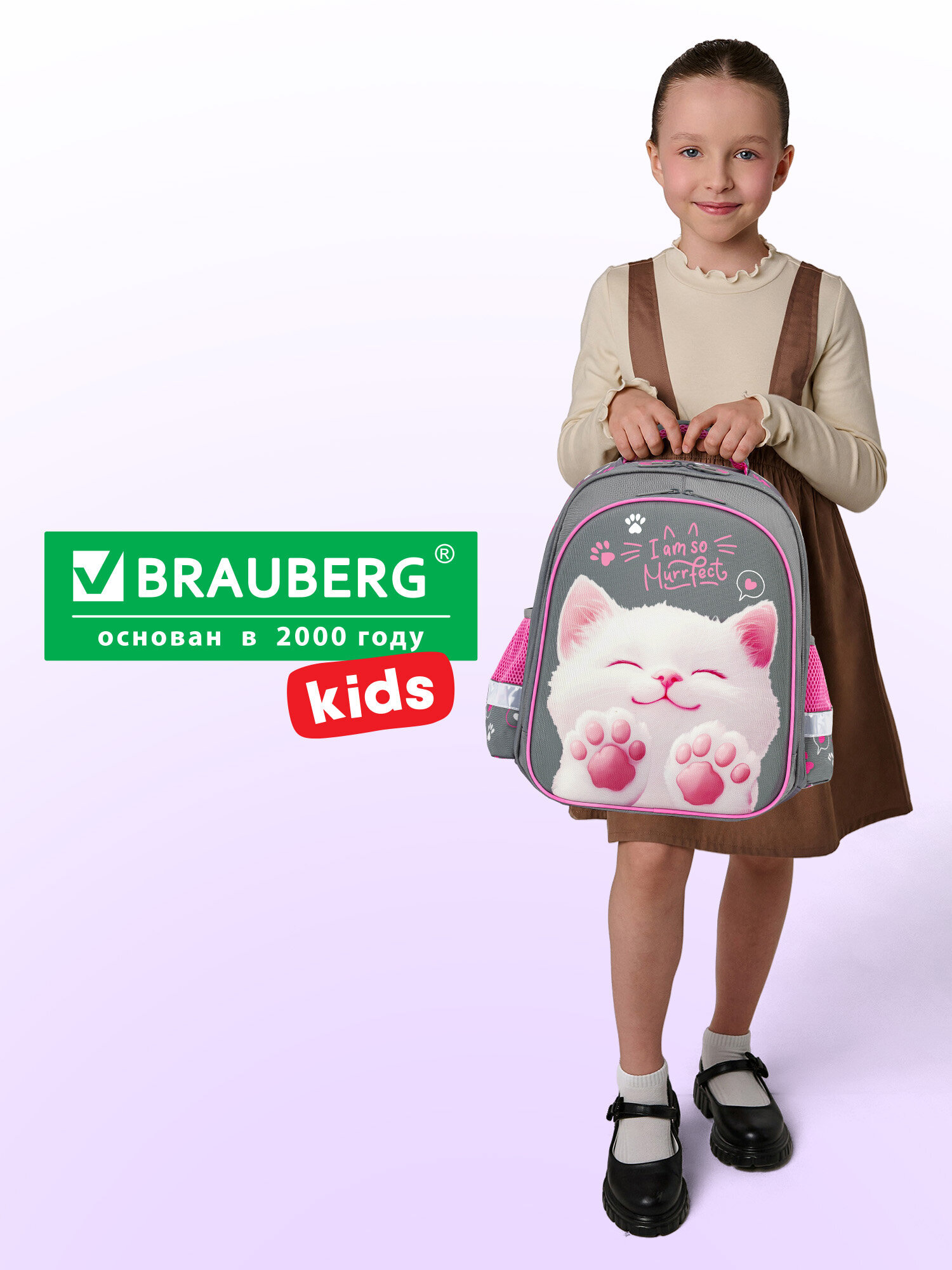 Рюкзак Brauberg кот-мурлыка - фото 12