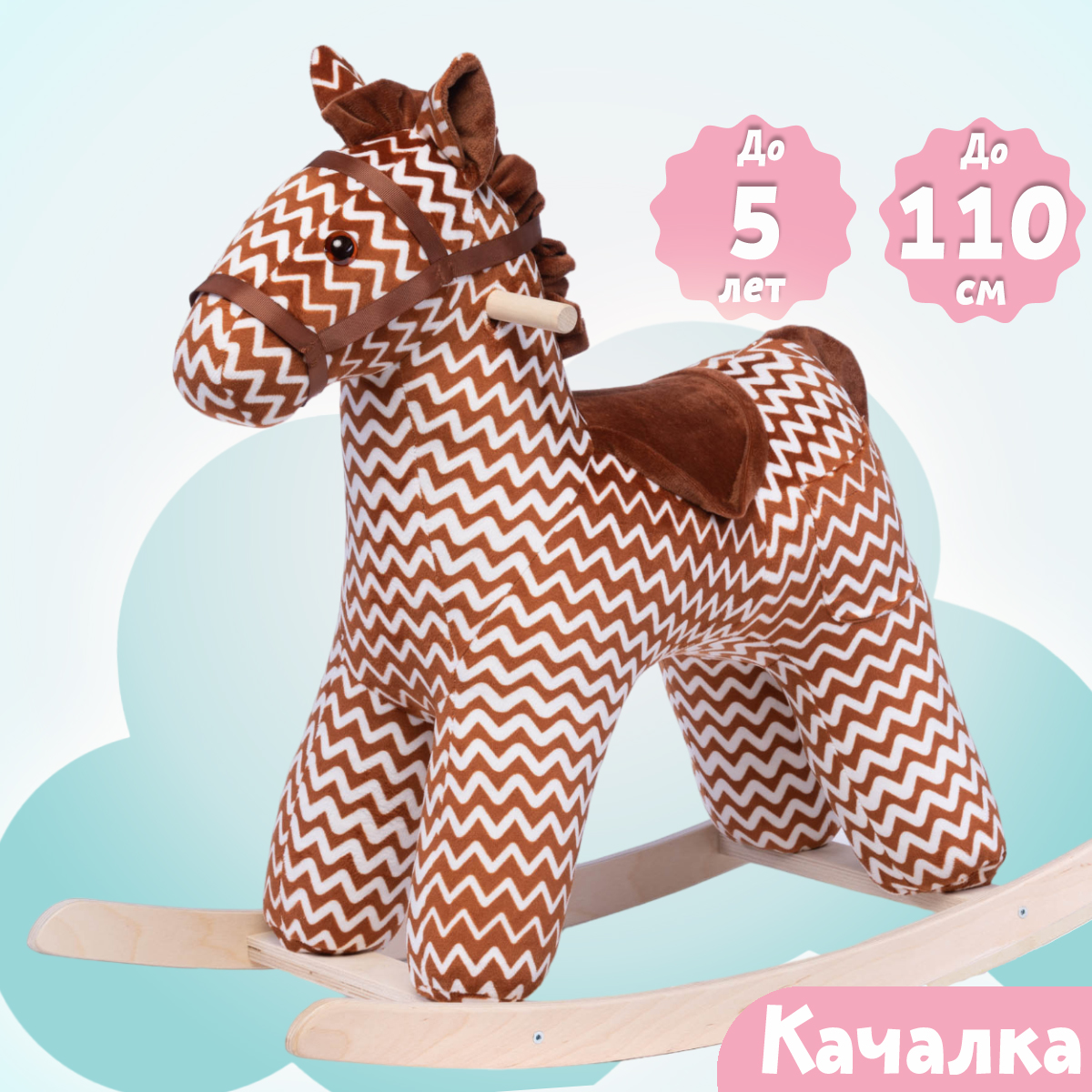 Качалка Нижегородская игрушка - фото 4