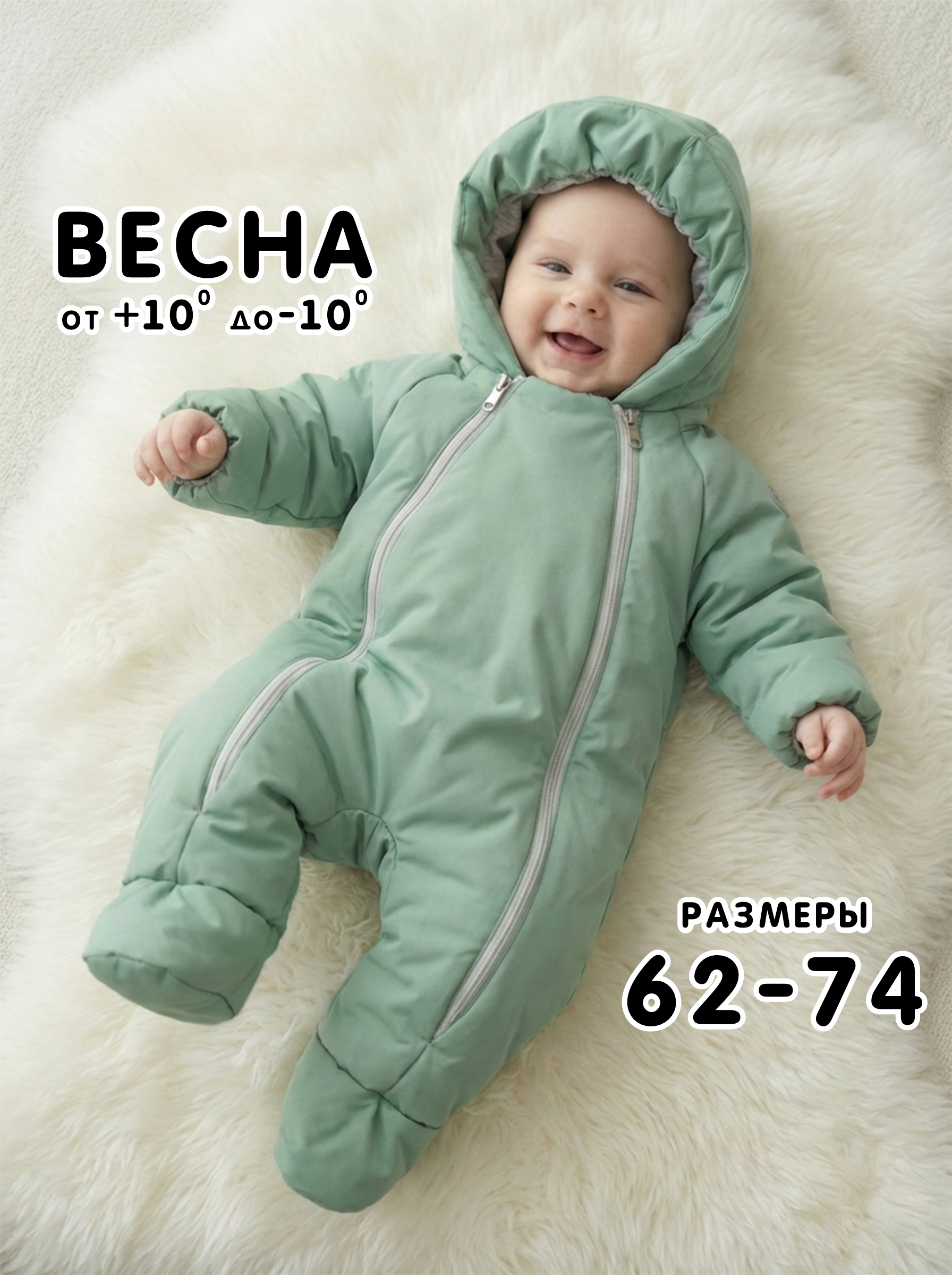 Комбинезон СОННЫЙ ГНОМИК 2036/3 - фото 2