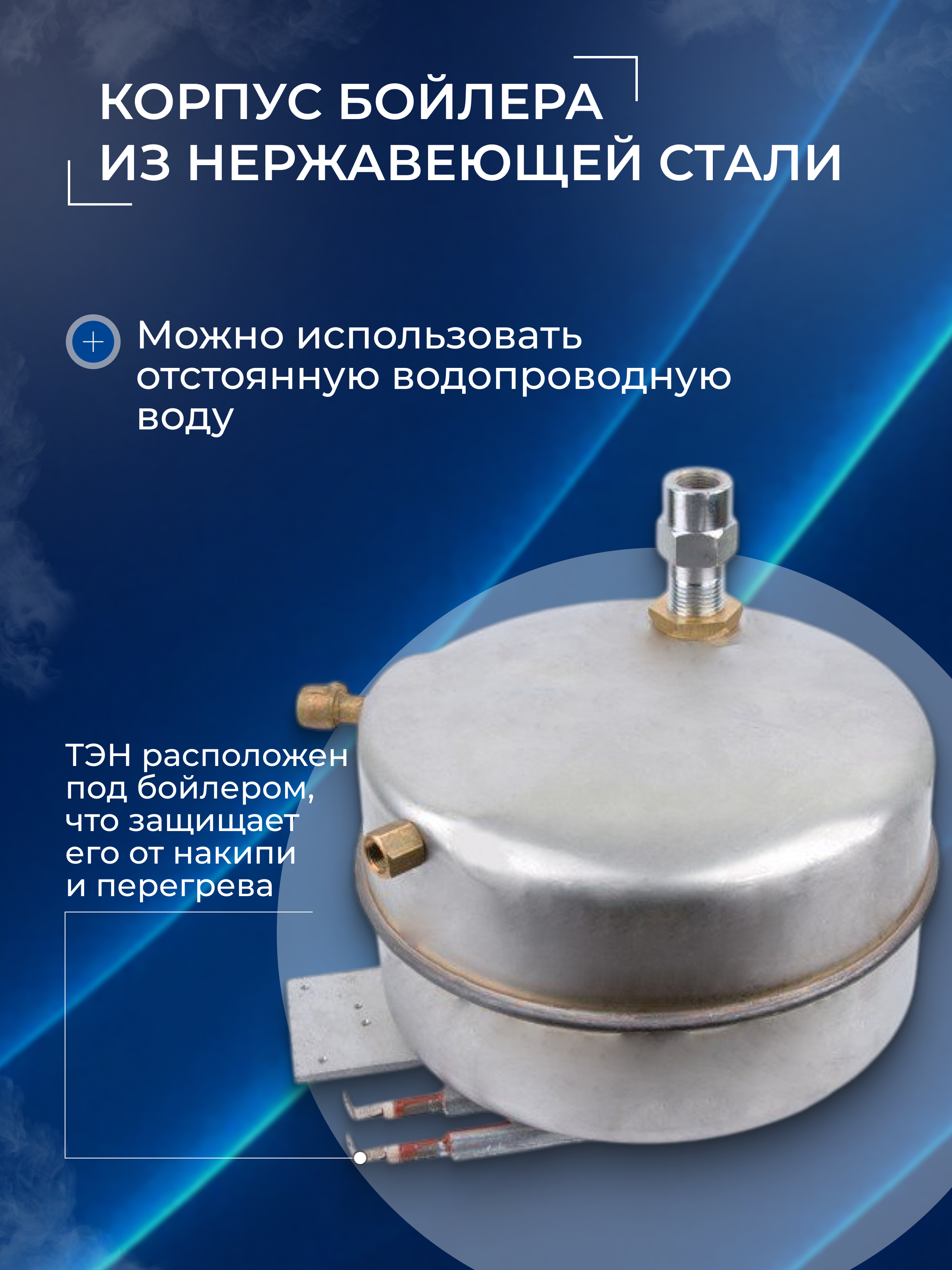 Парогенератор с утюгом Silter Super mini Gazzella 2020/PD - фото 4