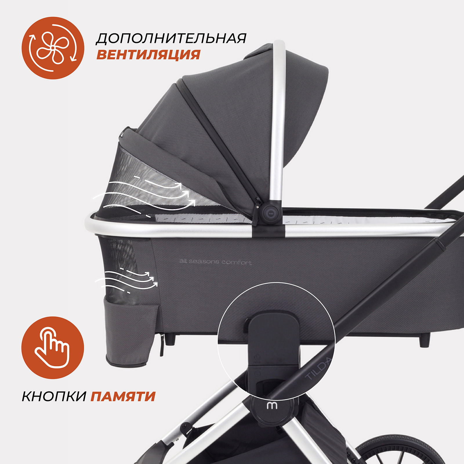 Коляска 3в1 MOWbaby Carbon - фото 4