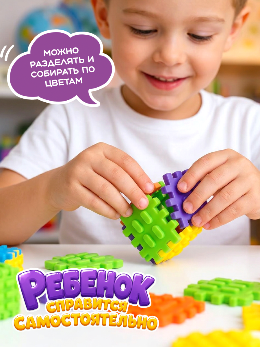 Конструктор Aria Toys - фото 5