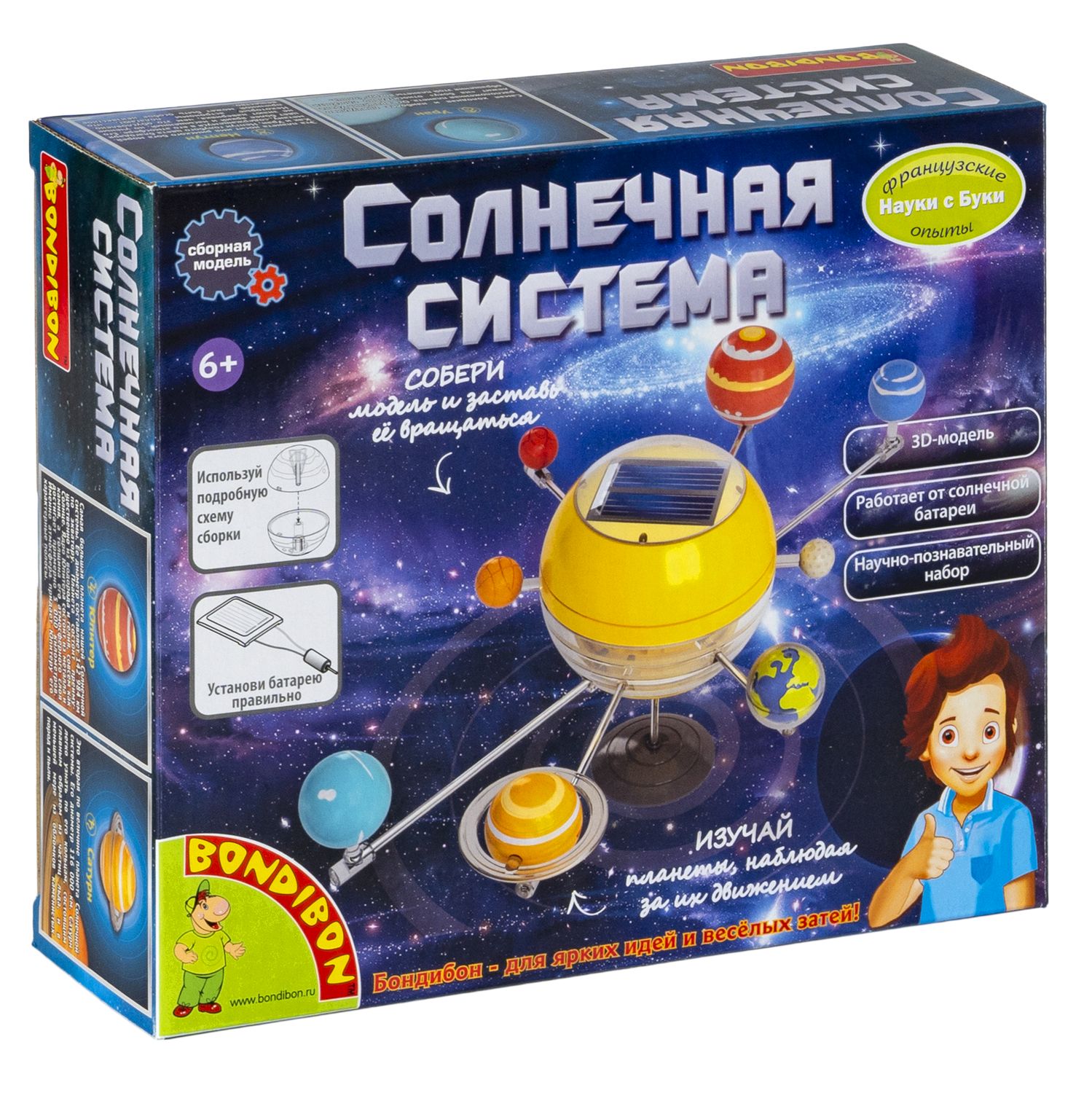 Набор для опытов Bondibon Астрономия: Солнечная система - фото 3