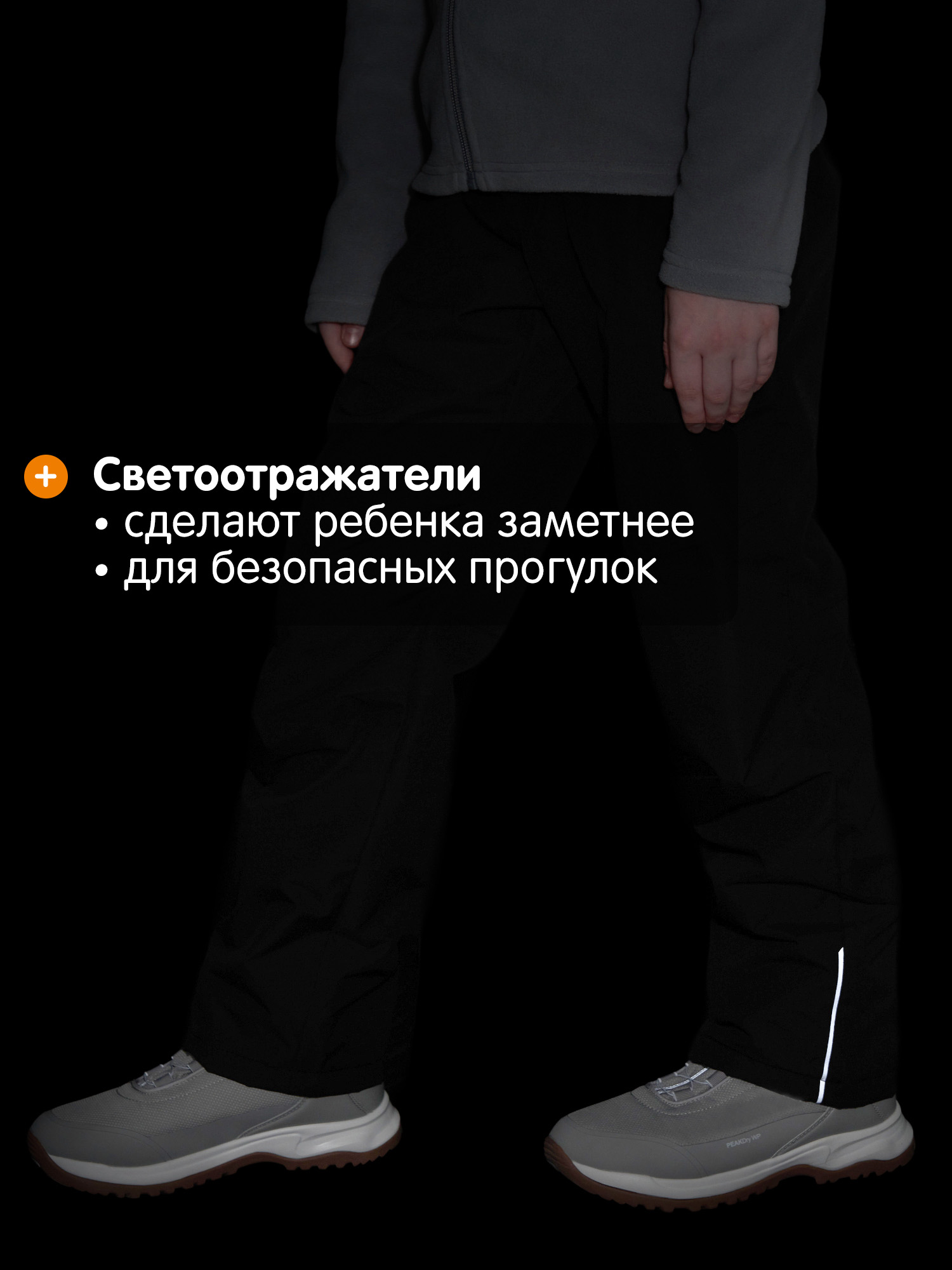 Брюки Outventure 146026OUT-99 - фото 9