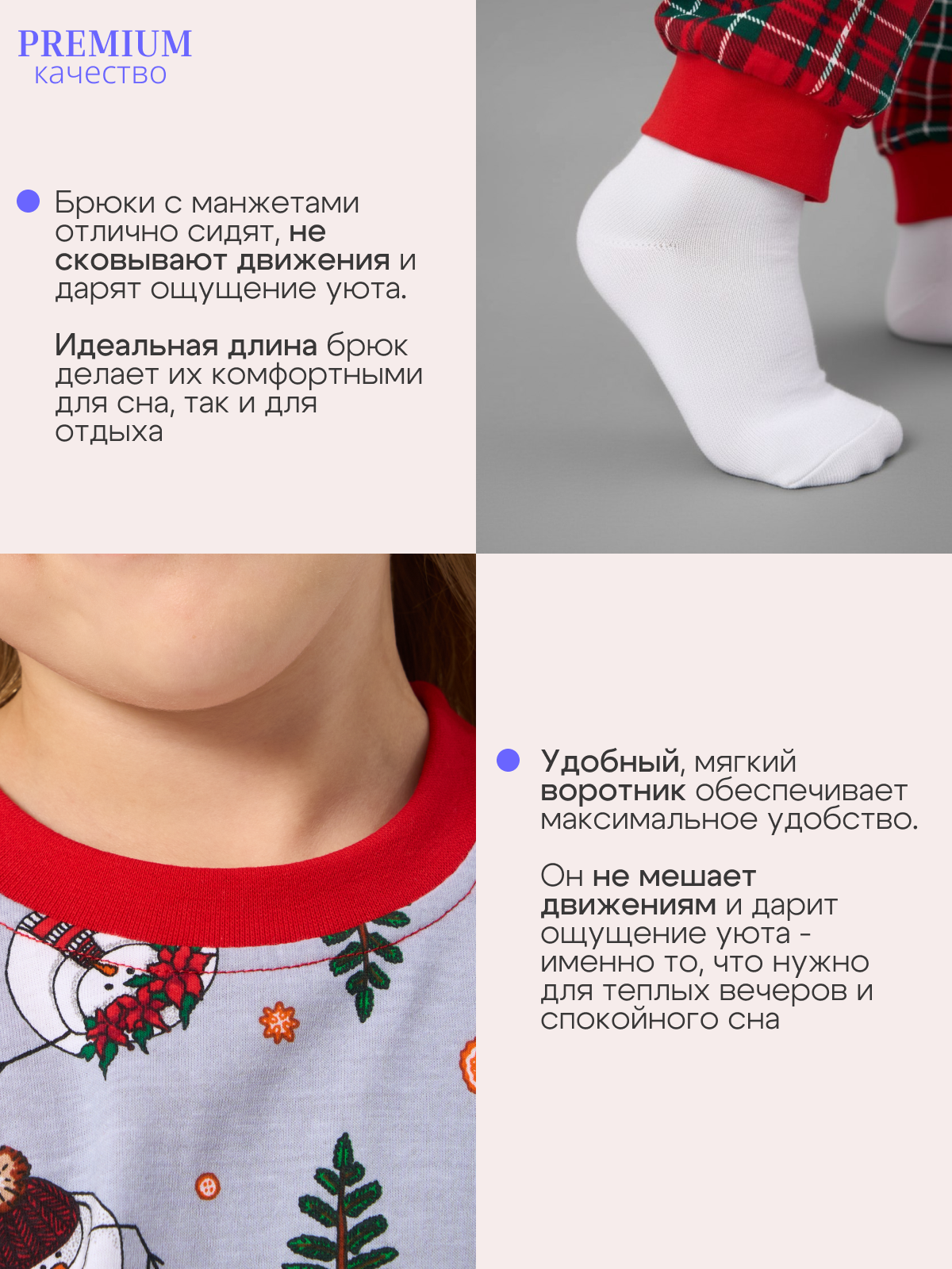 Пижама ДО-Детская Одежда 0405КПрД2/серый2 - фото 6