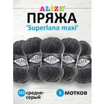 Пряжа Alize полушерстяная мягкая теплая Superlana maxi 100г 100м 5 шт 182 средне-серый