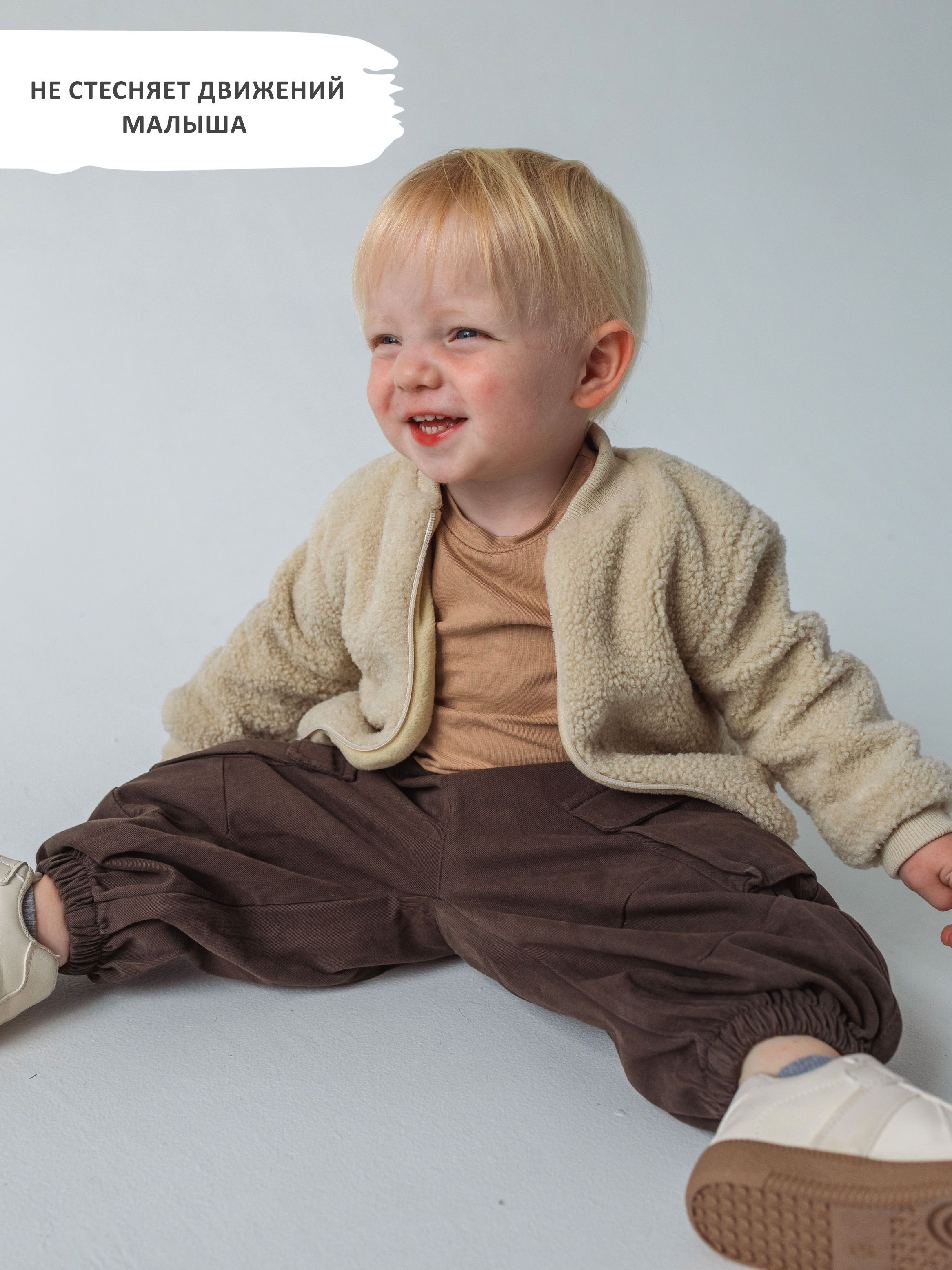 Бомбер KIRIYA KIDS 83440 - фото 7