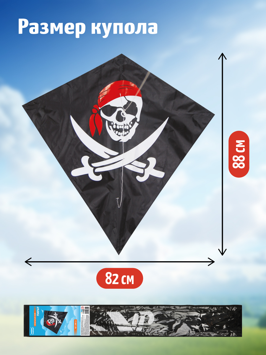 Воздушный змей X-Match - фото 3