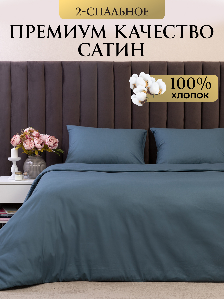 Комплект постельного белья La Notta двуспальный 4 предм. - фото 2