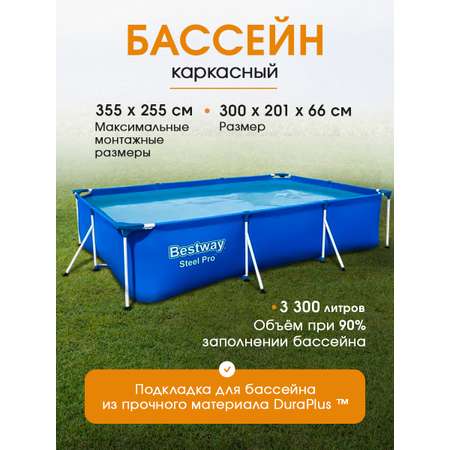 Бассейн Bestway Каркасный прямоугольный / 300х201х66 см, / В комплекте фильтр-насос