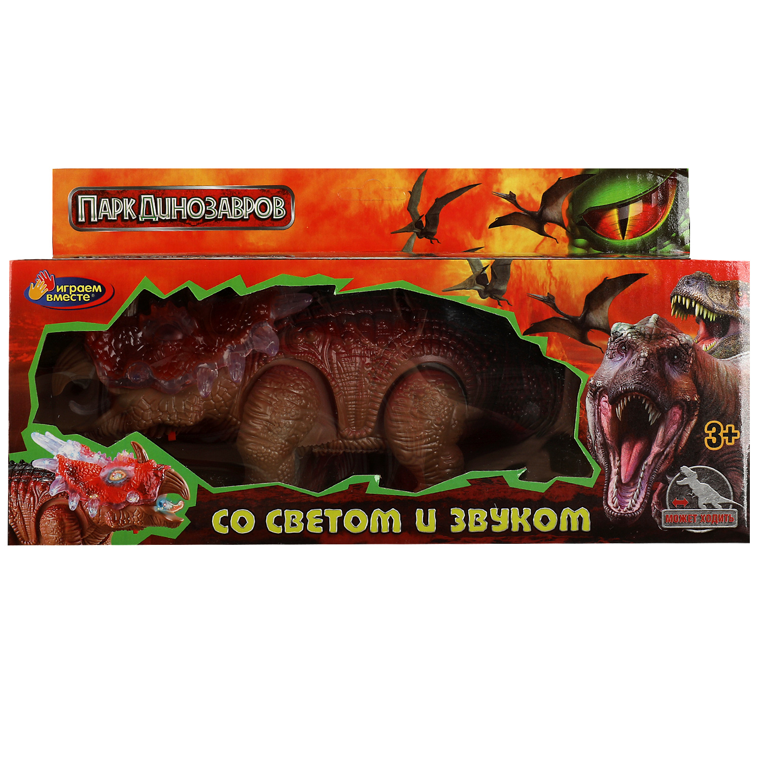 Фигурка Играем вместе - фото 2