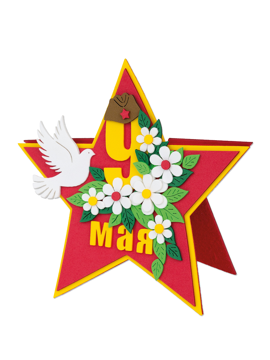 Изображение товара Набор для творчества Santa Lucia аппликация Памятная звезда