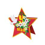 Набор для творчества Santa Lucia аппликация Памятная звезда