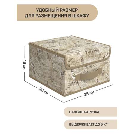 Короб стеллажный VALIANT с крышкой малый 28*30*16 см