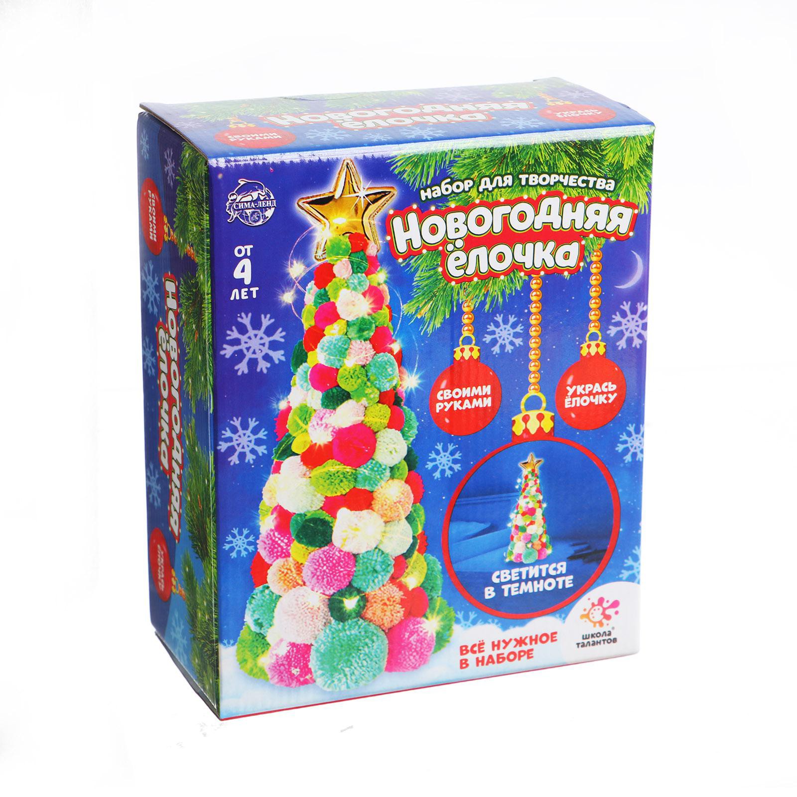 Набор для творчества Школа Талантов - фото 3