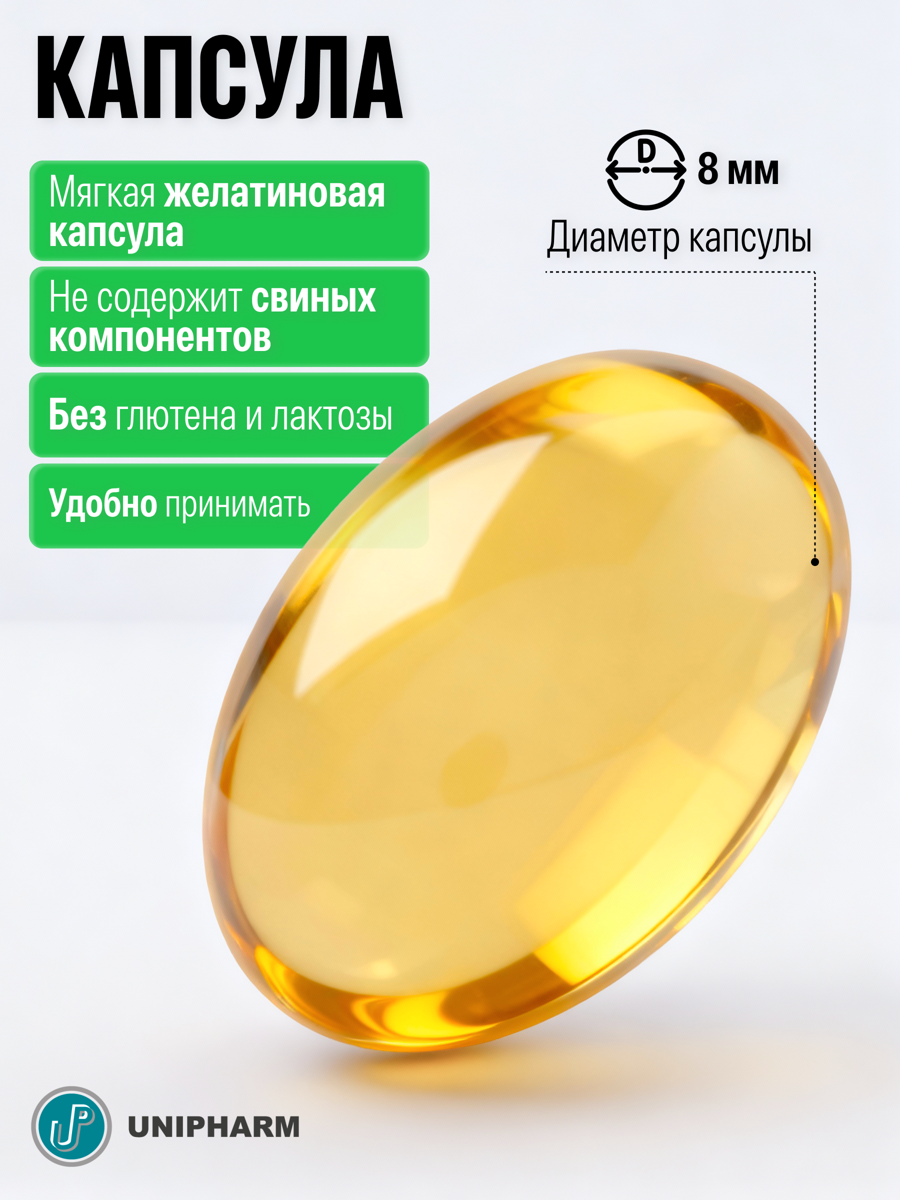 Витамин D3 ДЕТРИМАКС Халяль 2000МЕ 60 капсул - фото 3