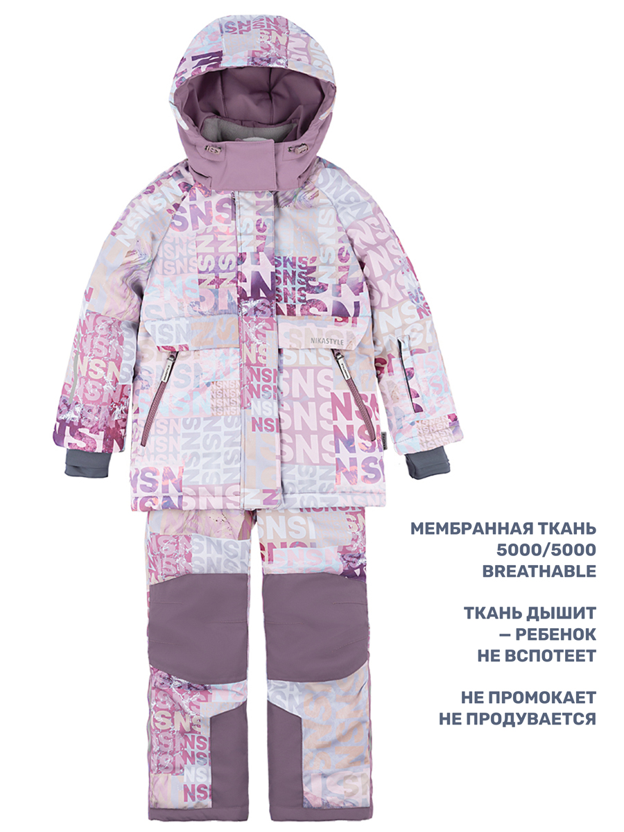 Куртка и полукомбинезон NIKASTYLE 7з2624 бежевый/орхидея - фото 9