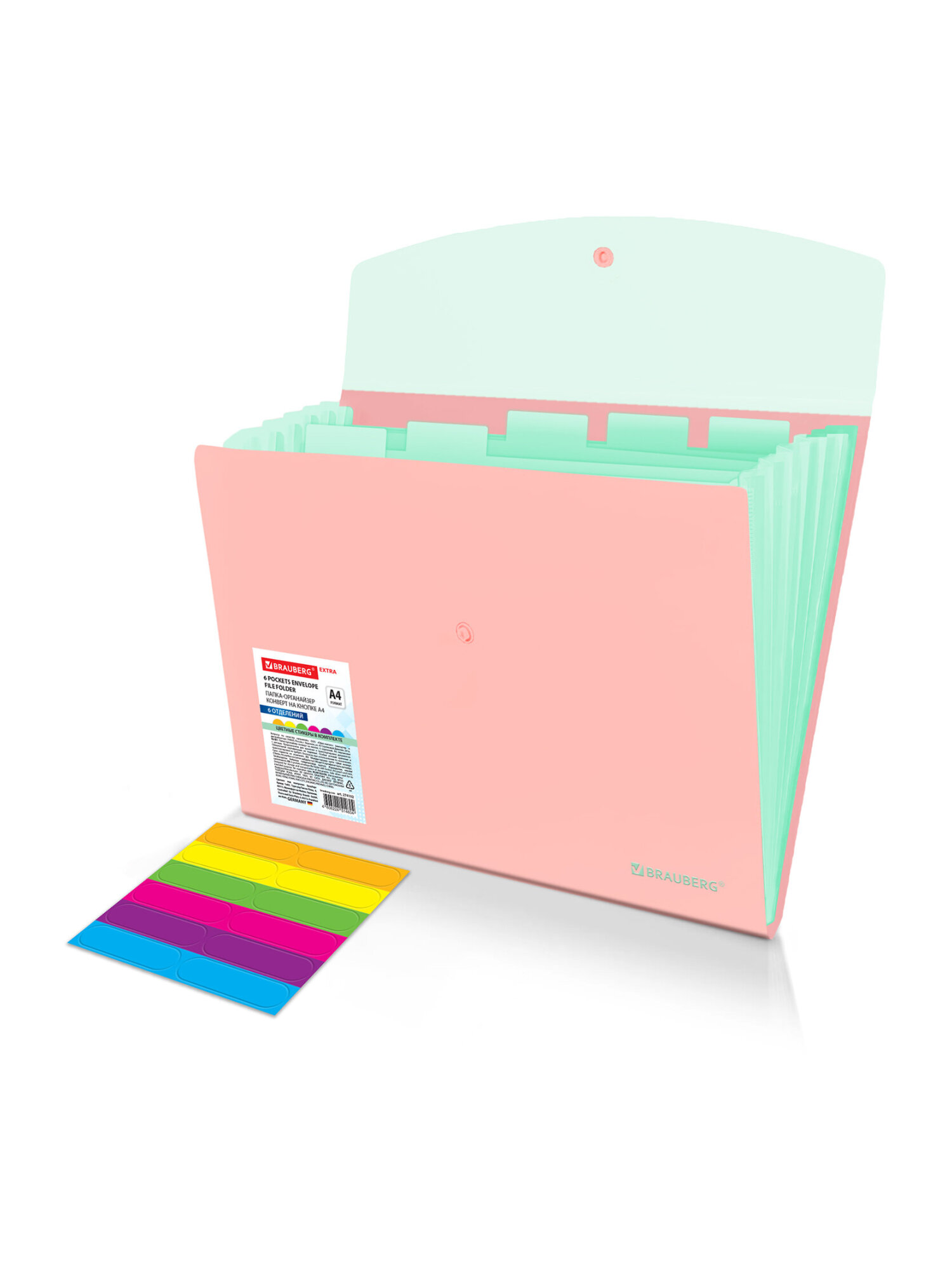 Папка-органайзер Brauberg персиковая с мятным А4 - фото 2