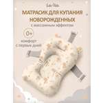 Гамак для купания LaLa-Kids Медвежата коралловый