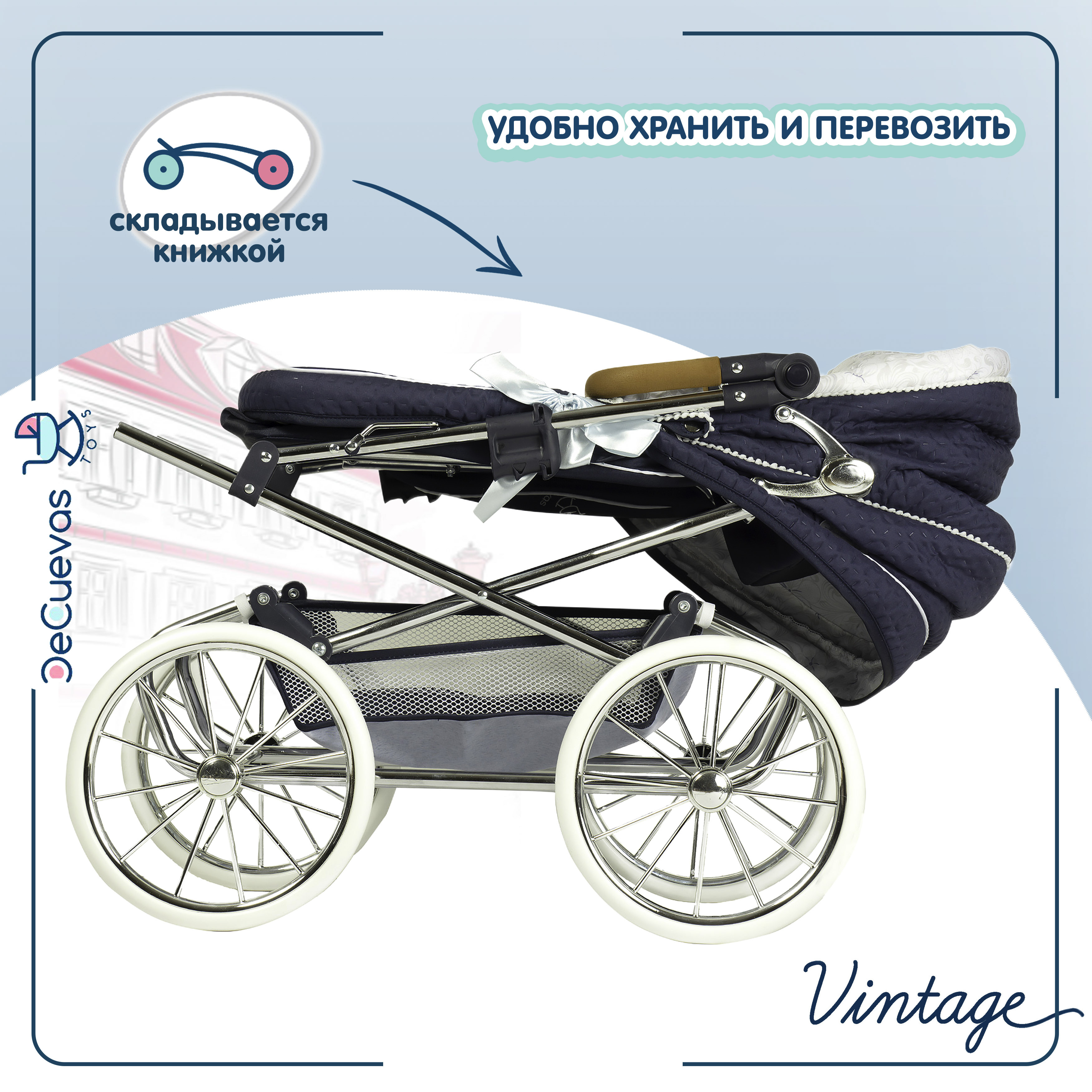 Коляска-люлька, прогулочная коляска для кукол DeCuevas Toys 82044 - фото 13
