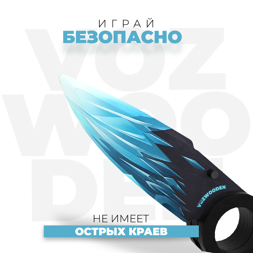 Нож VozWooden - фото 5