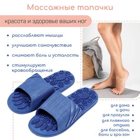 Тапочки AMARO HOME