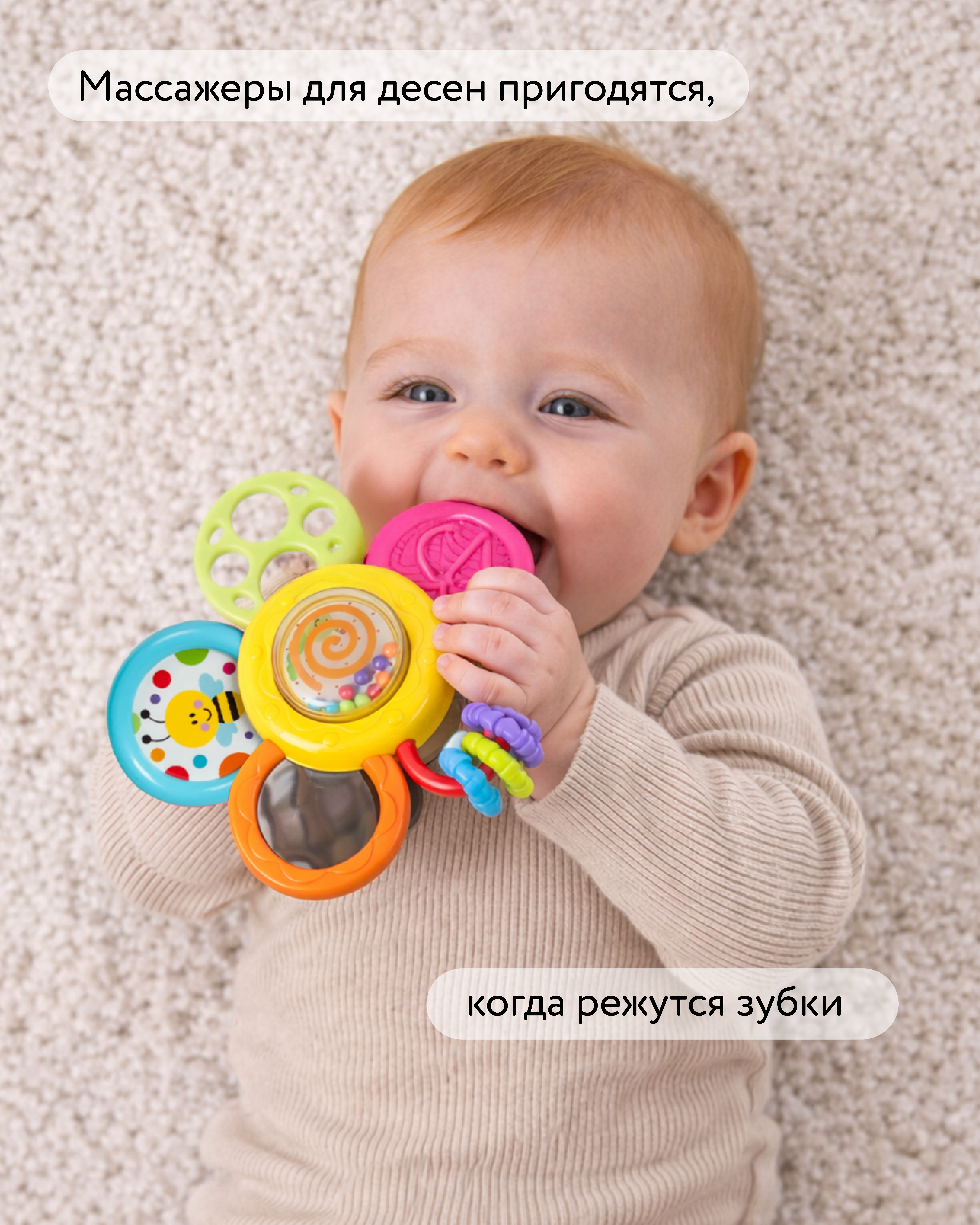 Игрушка BabyGo погремушка Ромашка - фото 3