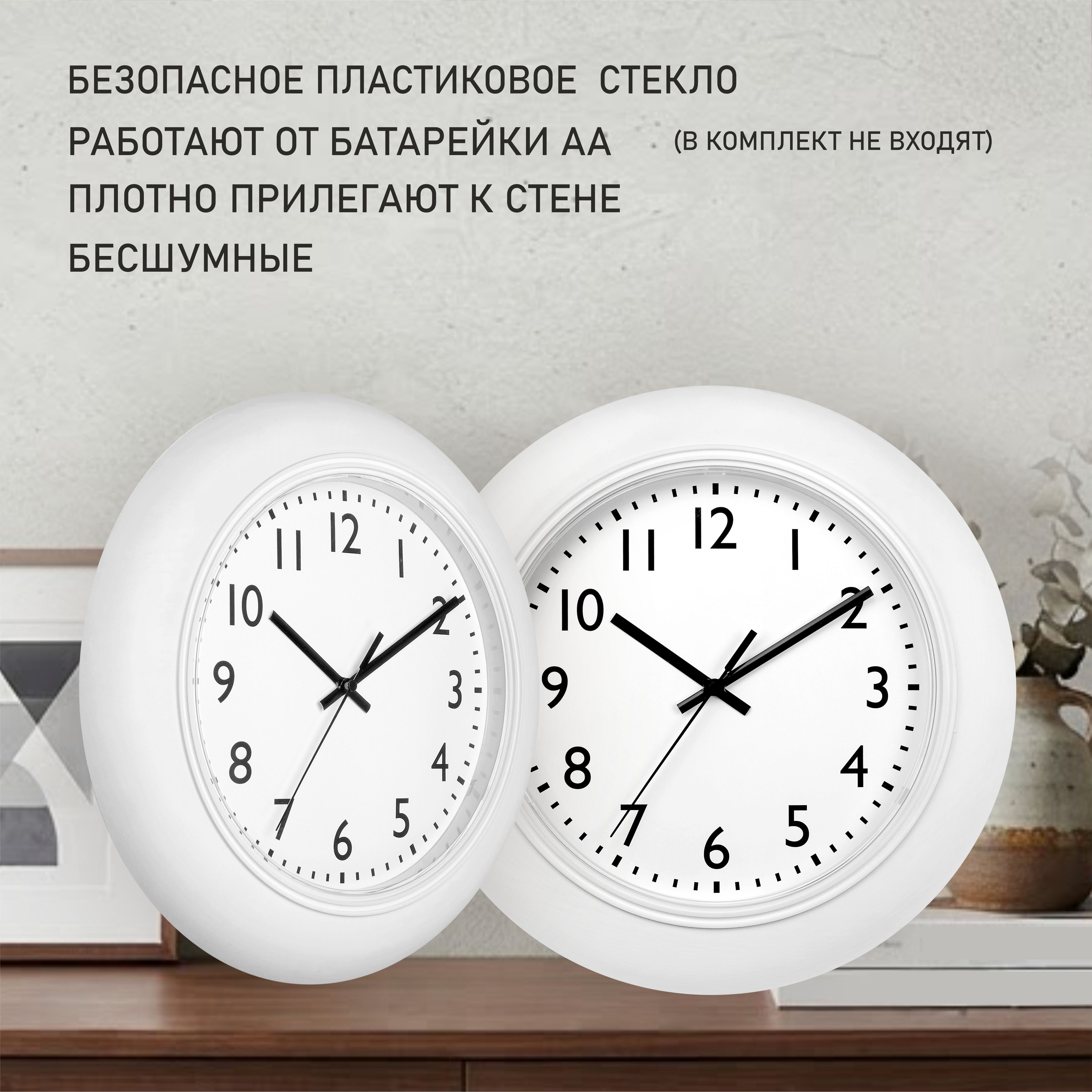 Часы TROYKATIME Белые 30см - фото 3