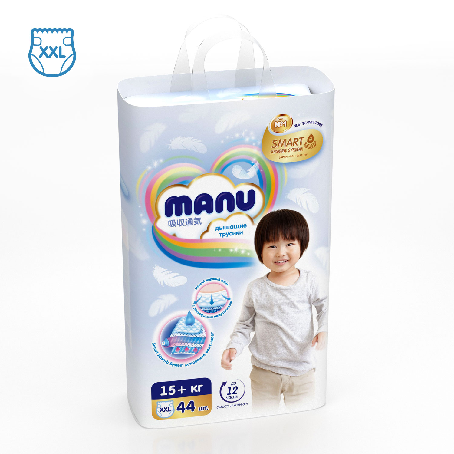 Трусики MANU XXL (15+ кг) 44 шт. - фото 10
