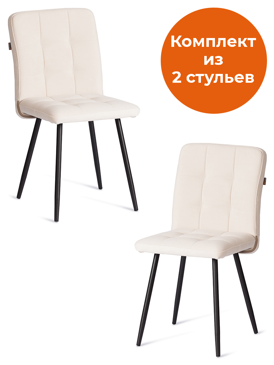 Стул TETCHAIR Medeo велюр, молочный 2 шт. - фото 1