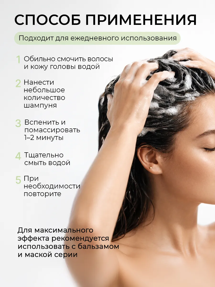 Шампунь Institute Estelare - фото 5