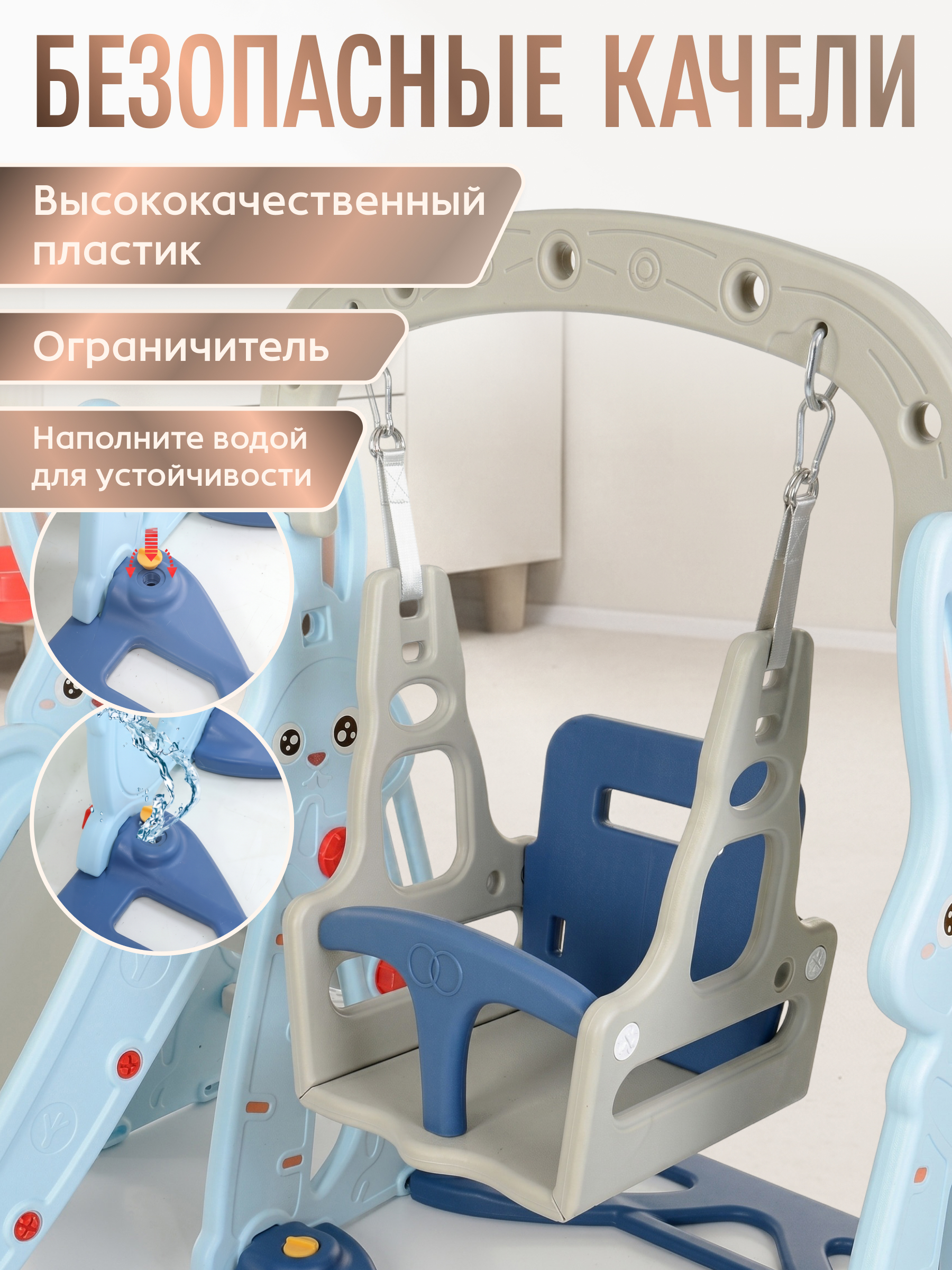 Горка Perfetto Sport Зайчонок - фото 4