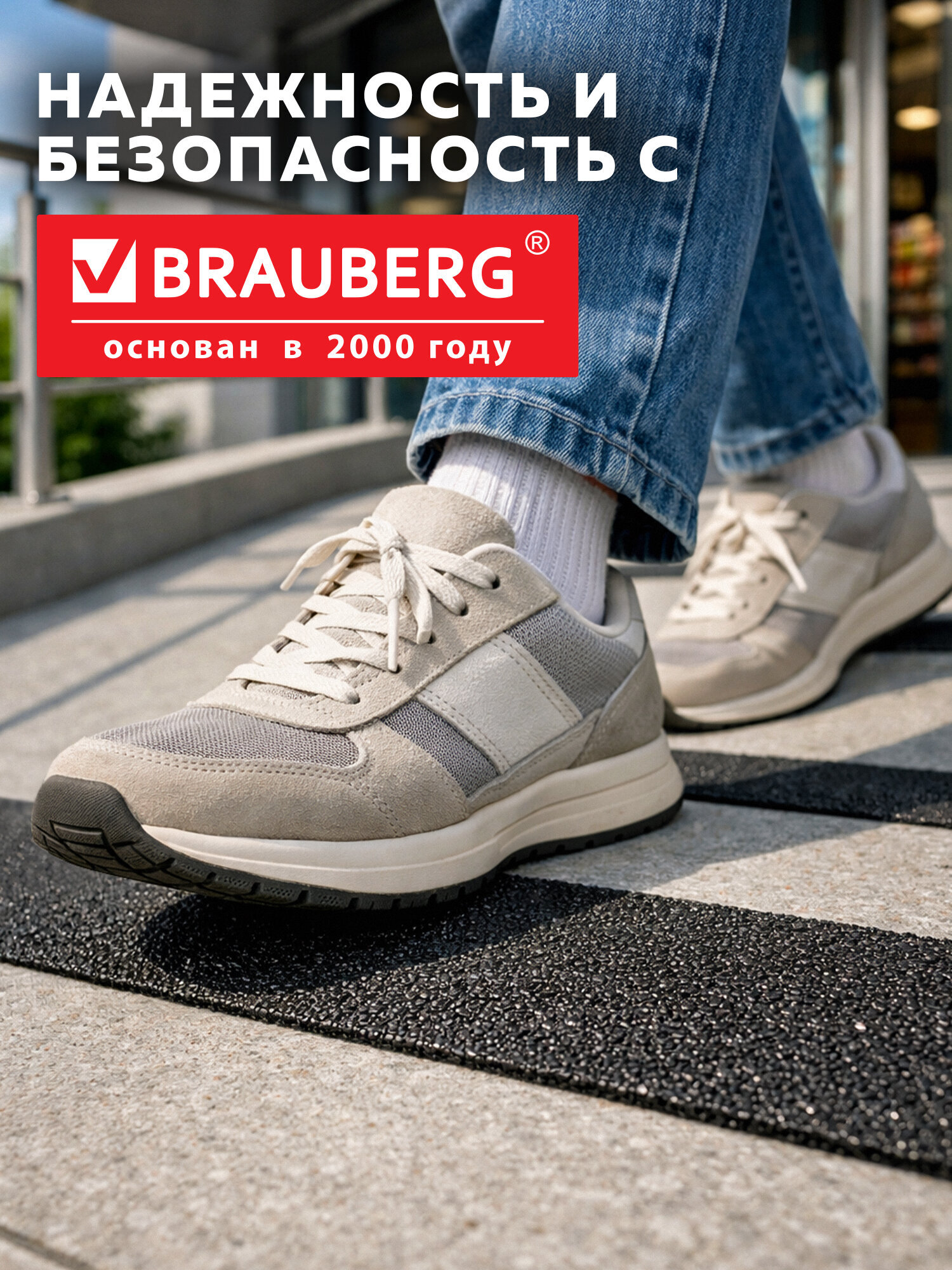 Противоскользящая лента Brauberg клейкая зернистая черная 2.5см х 5м - фото 9