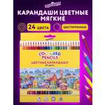 Карандаши цветные Юнландия 24 шт.