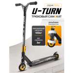 Трюковой самокат U-TURN двухколесный