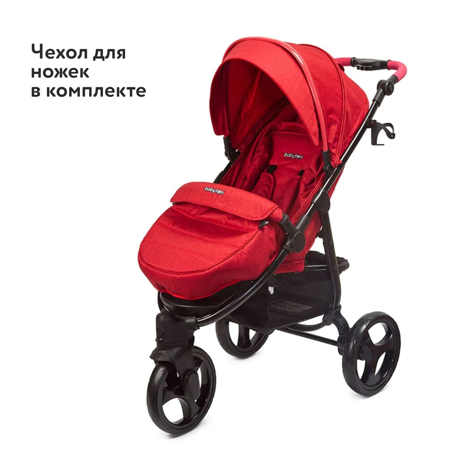 Коляска прогулочная Babyton Trio Red - фото 8
