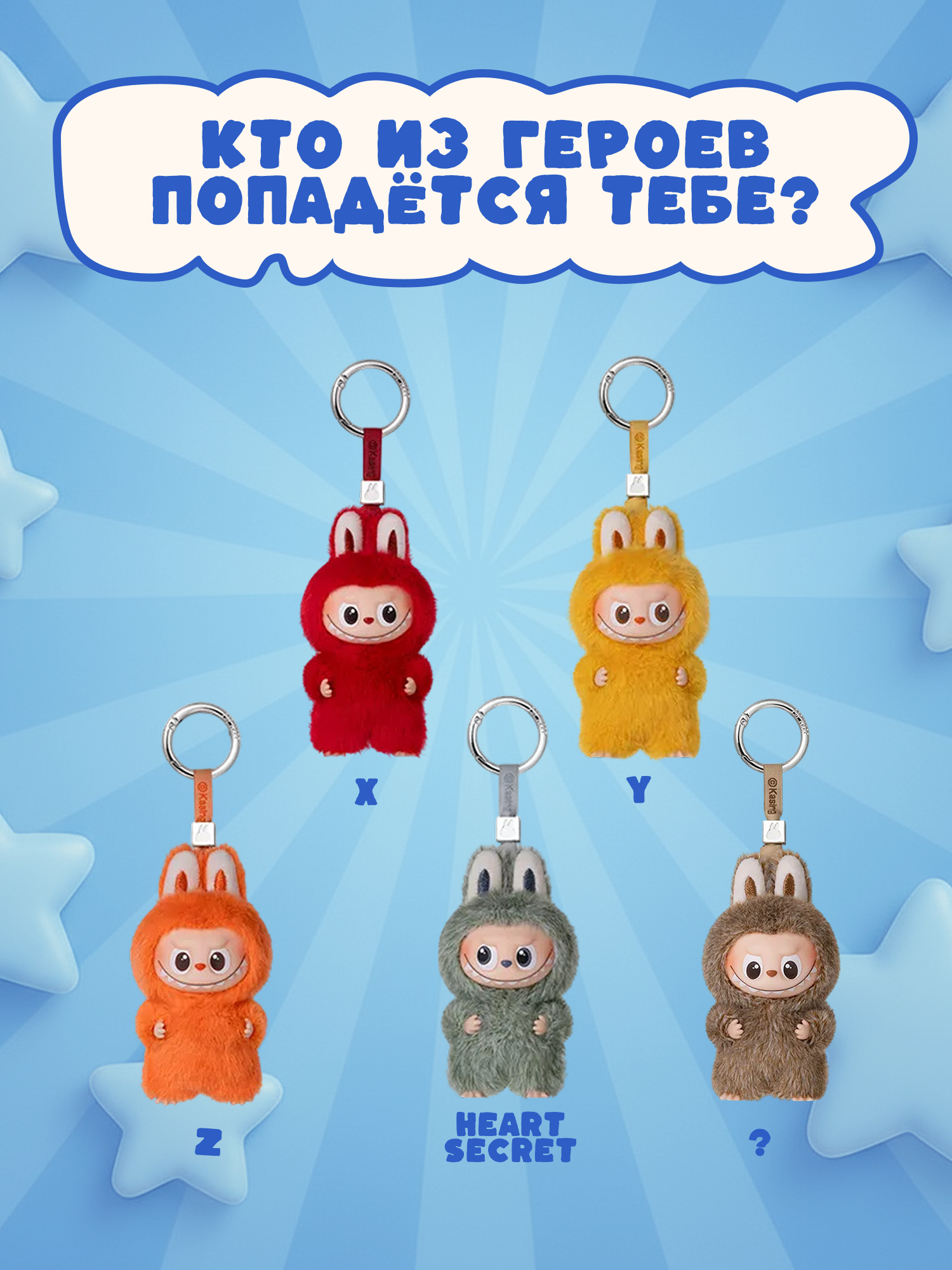 Фигурка Labubu Pin to Love - фото 11