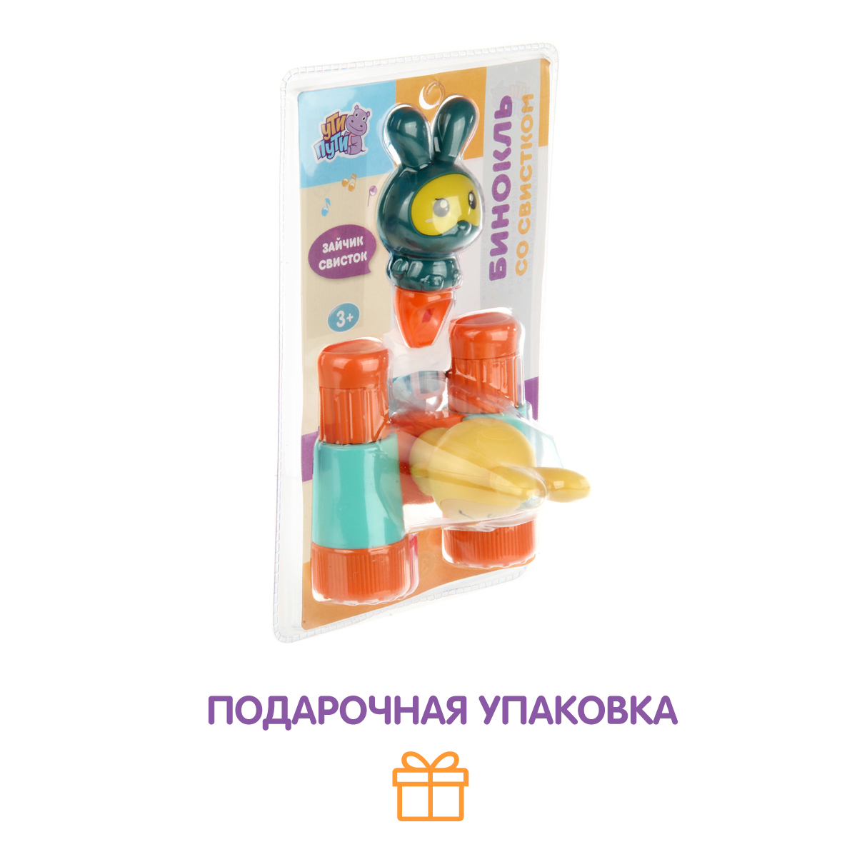 Бинокль УТИ ПУТИ - фото 6