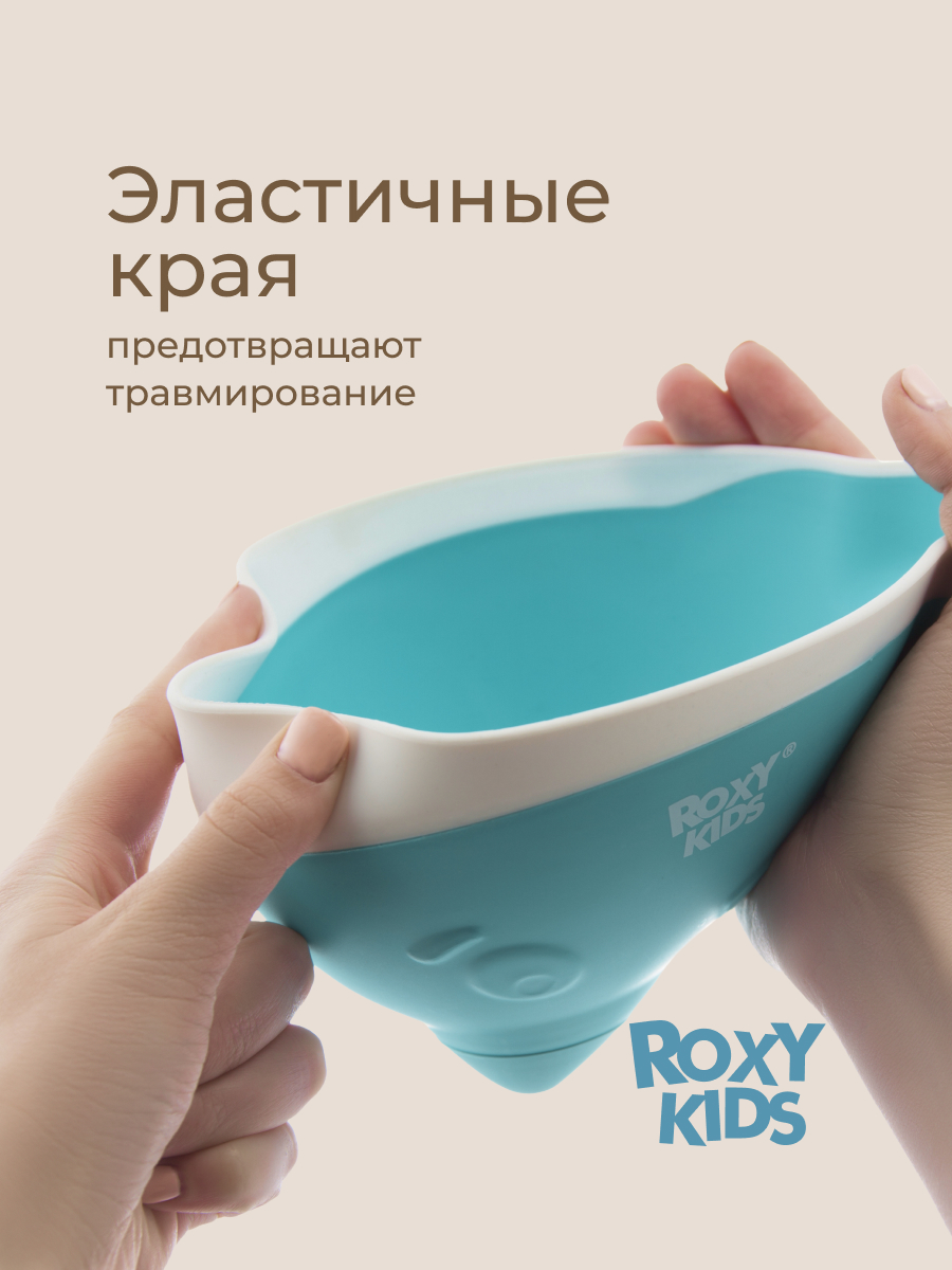 Ковш ROXY-KIDS Flipper бирюзовый - фото 4