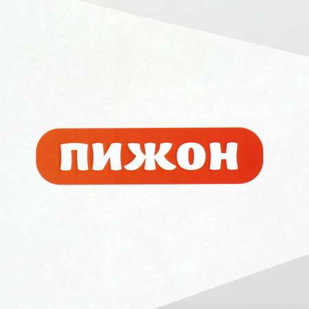 Когтеточка-лежанка Пижон Басик 54х14х22 см белая