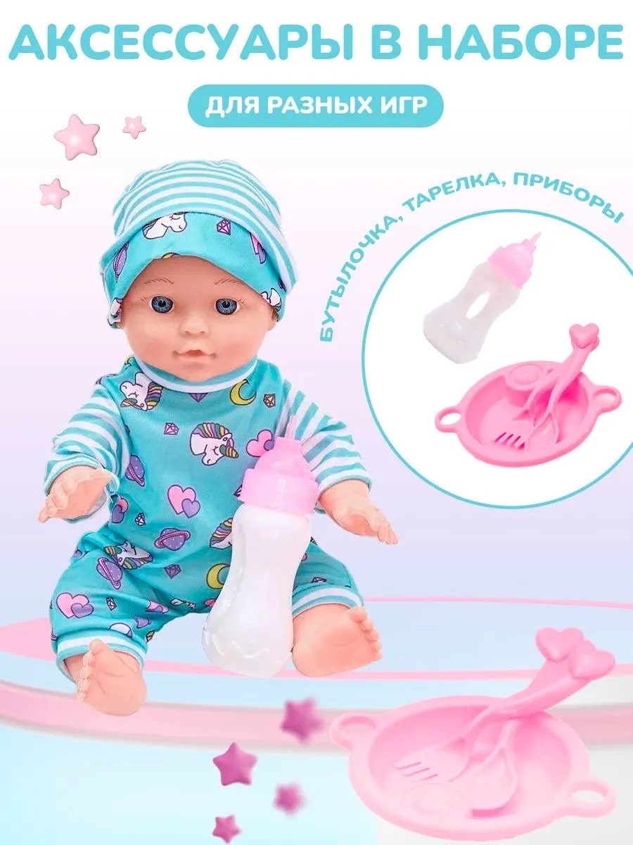 Кукла пупс IQ-boх ПупсБирюзовыйАксес - фото 2