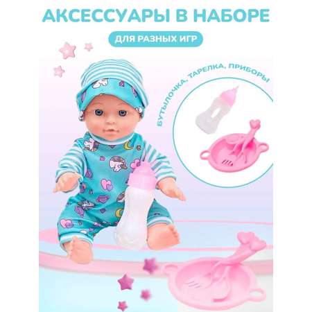 Кукла пупс IQ-boх